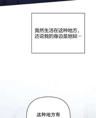 为了帮助你理解49.帮温特收拾烂摊子