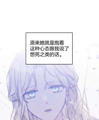 为了帮助你理解49.帮温特收拾烂摊子