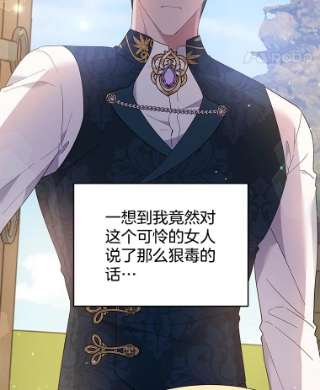 为了帮助你理解49.帮温特收拾烂摊子