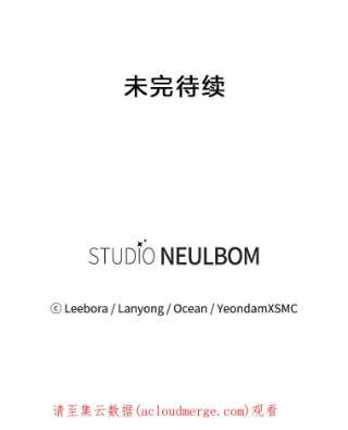 为了帮助你理解49.帮温特收拾烂摊子