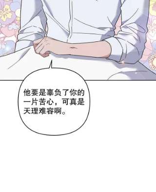 为了帮助你理解49.帮温特收拾烂摊子