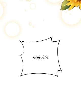 为了帮助你理解49.帮温特收拾烂摊子