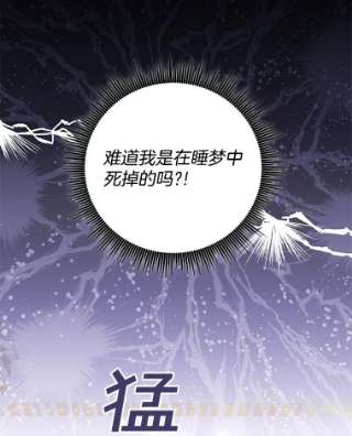 为了帮助你理解49.帮温特收拾烂摊子