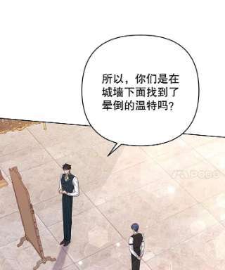 为了帮助你理解49.帮温特收拾烂摊子