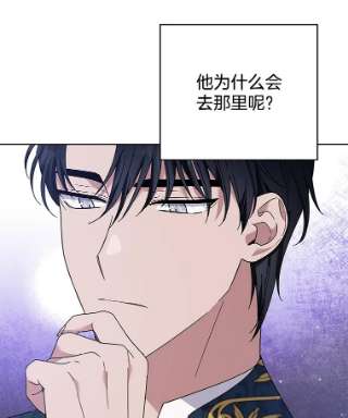 为了帮助你理解49.帮温特收拾烂摊子