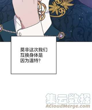 为了帮助你理解49.帮温特收拾烂摊子