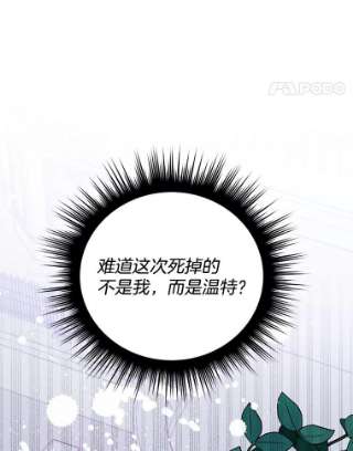 为了帮助你理解49.帮温特收拾烂摊子
