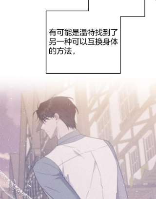 为了帮助你理解49.帮温特收拾烂摊子