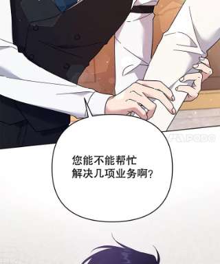 为了帮助你理解49.帮温特收拾烂摊子