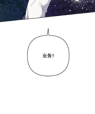 为了帮助你理解49.帮温特收拾烂摊子