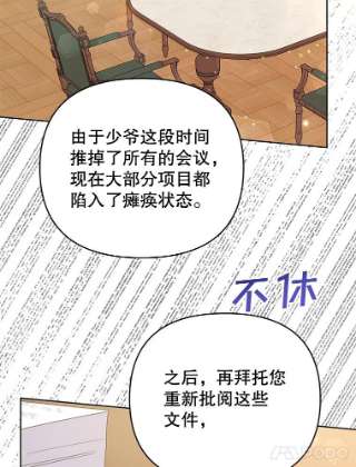 为了帮助你理解49.帮温特收拾烂摊子