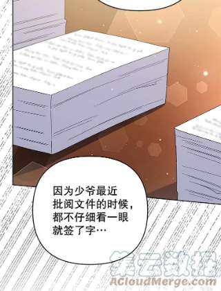 为了帮助你理解49.帮温特收拾烂摊子