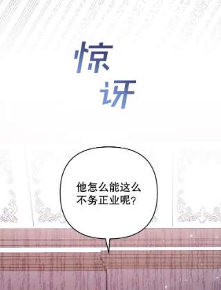 为了帮助你理解49.帮温特收拾烂摊子