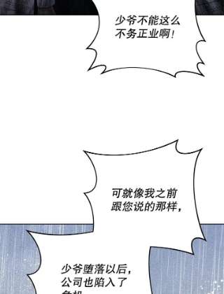 为了帮助你理解49.帮温特收拾烂摊子