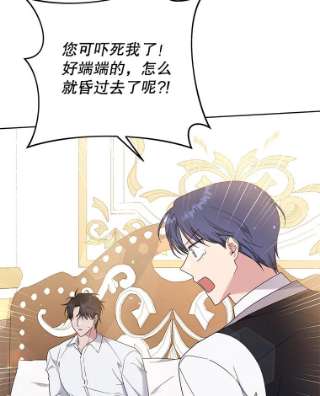 为了帮助你理解49.帮温特收拾烂摊子