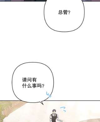 为了帮助你理解49.帮温特收拾烂摊子