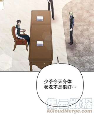 为了帮助你理解49.帮温特收拾烂摊子