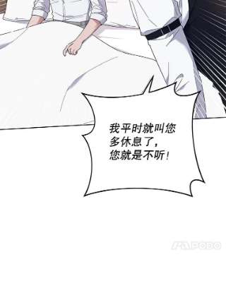 为了帮助你理解49.帮温特收拾烂摊子