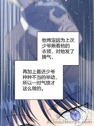 为了帮助你理解49.帮温特收拾烂摊子