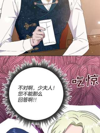 为了帮助你理解49.帮温特收拾烂摊子