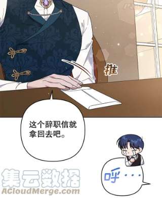 为了帮助你理解49.帮温特收拾烂摊子