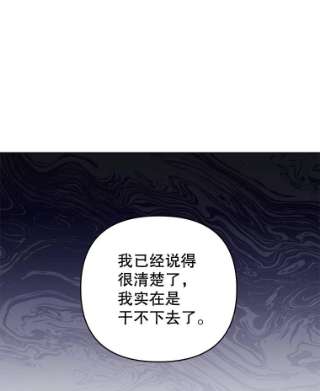 为了帮助你理解49.帮温特收拾烂摊子