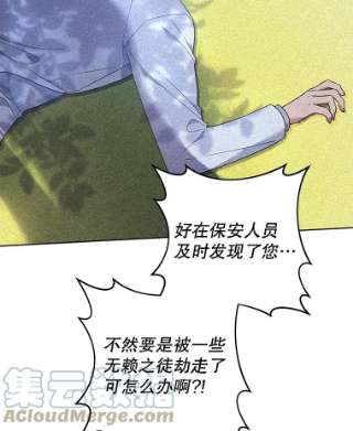 为了帮助你理解49.帮温特收拾烂摊子
