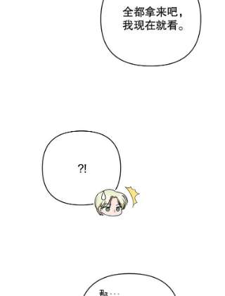 为了帮助你理解49.帮温特收拾烂摊子