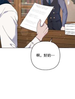 为了帮助你理解49.帮温特收拾烂摊子