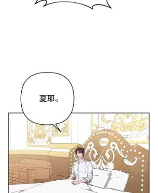 为了帮助你理解49.帮温特收拾烂摊子