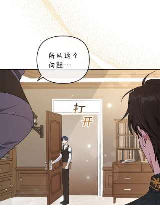 为了帮助你理解49.帮温特收拾烂摊子