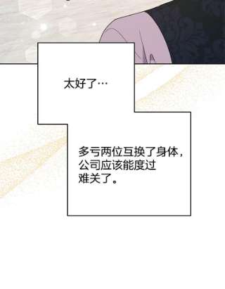 为了帮助你理解49.帮温特收拾烂摊子
