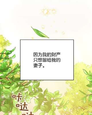 为了帮助你理解50.同意离婚