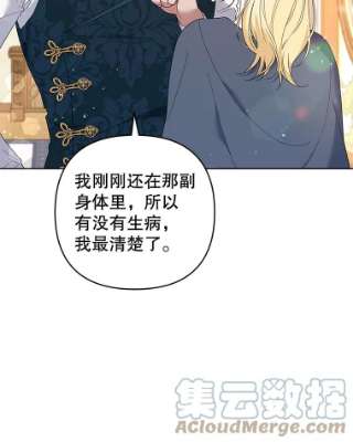 为了帮助你理解50.同意离婚