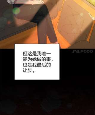 为了帮助你理解50.同意离婚