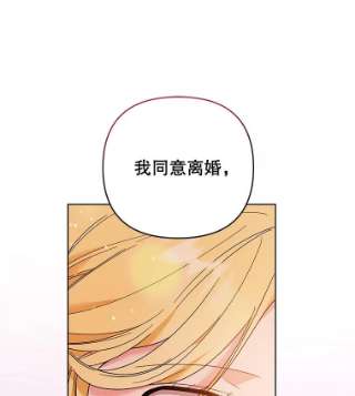 为了帮助你理解50.同意离婚