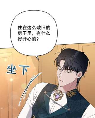 为了帮助你理解50.同意离婚