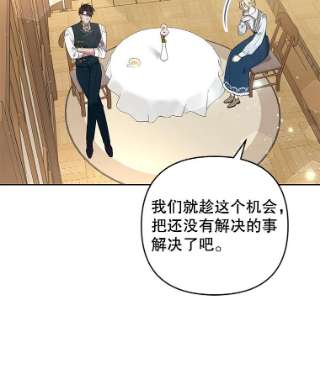 为了帮助你理解50.同意离婚