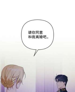 为了帮助你理解50.同意离婚