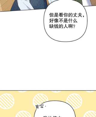 为了帮助你理解50.同意离婚