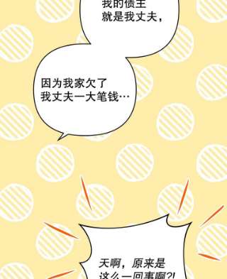 为了帮助你理解50.同意离婚