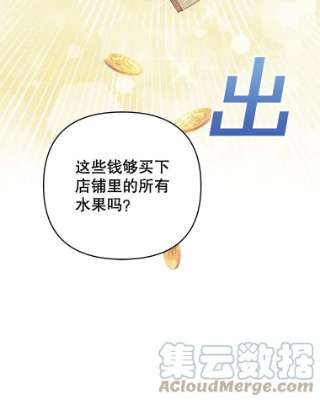 为了帮助你理解50.同意离婚