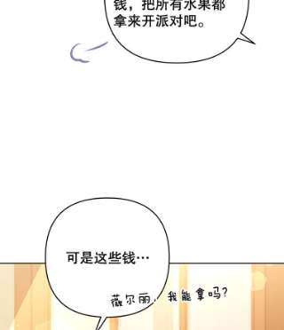 为了帮助你理解50.同意离婚