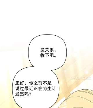 为了帮助你理解50.同意离婚