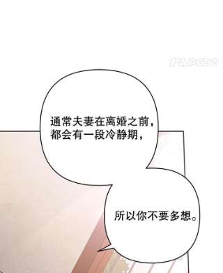 为了帮助你理解51.冷静期