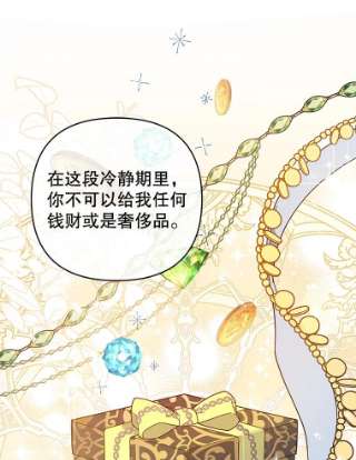 为了帮助你理解51.冷静期