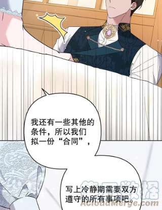 为了帮助你理解51.冷静期