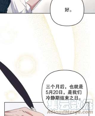 为了帮助你理解51.冷静期