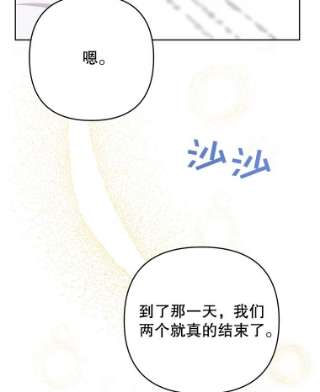 为了帮助你理解51.冷静期