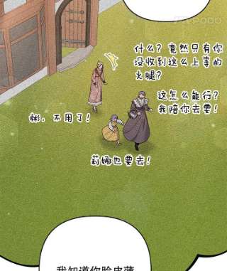 为了帮助你理解52.发出约会邀请
